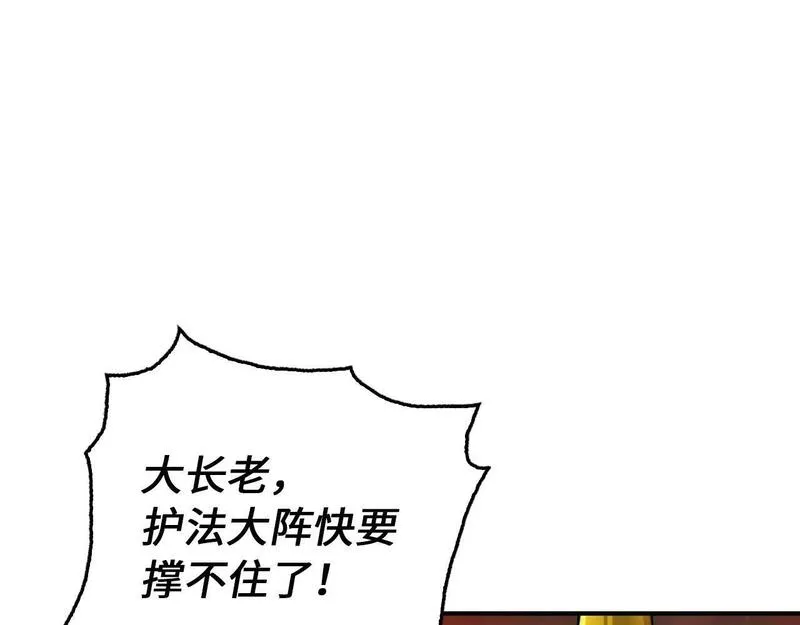 重生归来：从少族长开始制霸异界漫画,第17话 不速之客69图