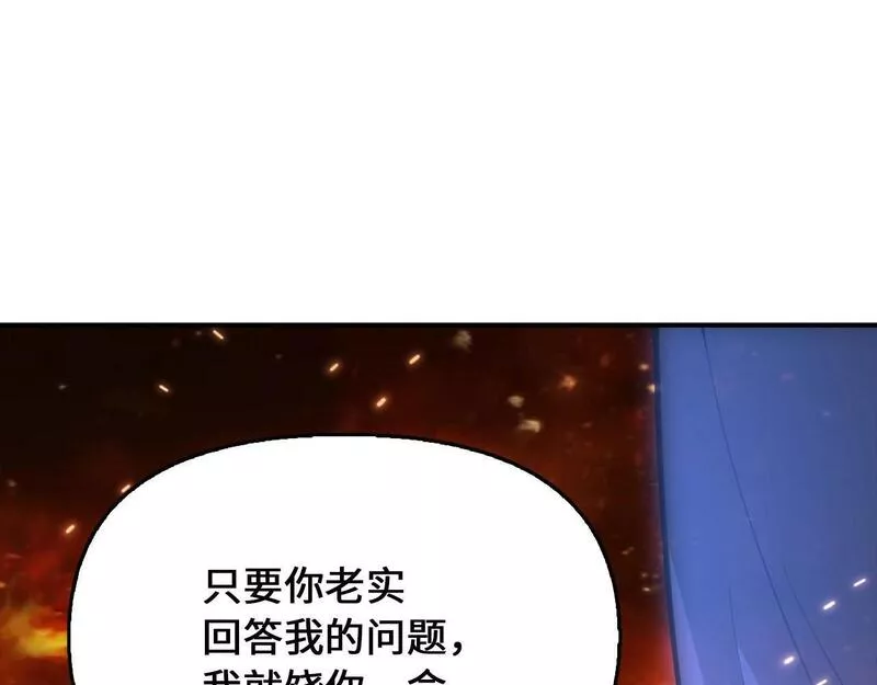 重生归来：从少族长开始制霸异界漫画,第18话 族长回来了85图