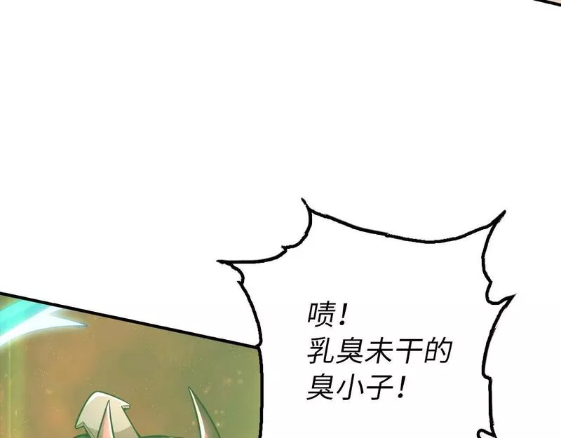 重生归来：从少族长开始制霸异界漫画,第18话 族长回来了31图