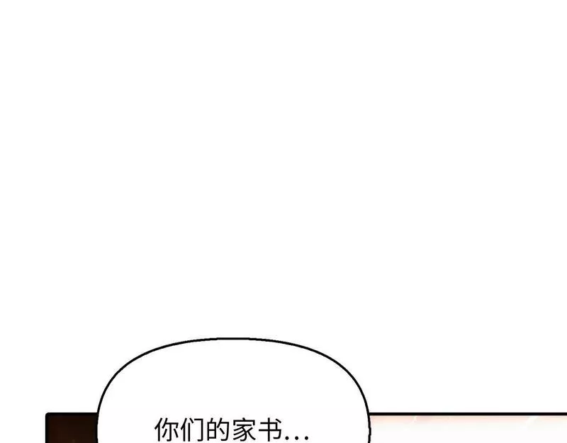 重生归来：从少族长开始制霸异界漫画,第18话 族长回来了128图