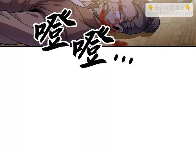 重生归来：从少族长开始制霸异界漫画,第19话 妹妹站起来了159图