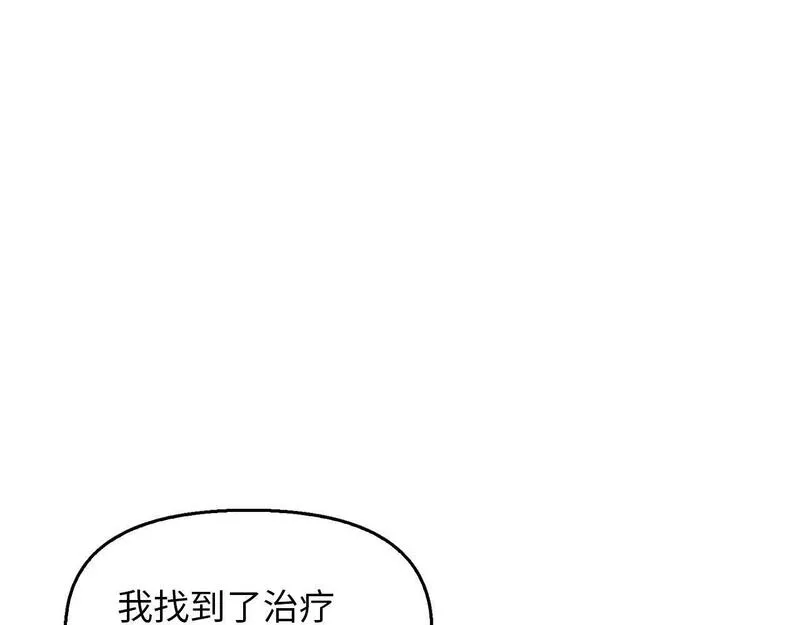 重生归来：从少族长开始制霸异界漫画,第19话 妹妹站起来了7图