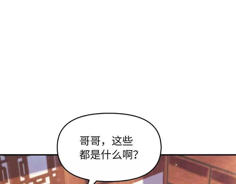 重生归来：从少族长开始制霸异界漫画,第19话 妹妹站起来了5图