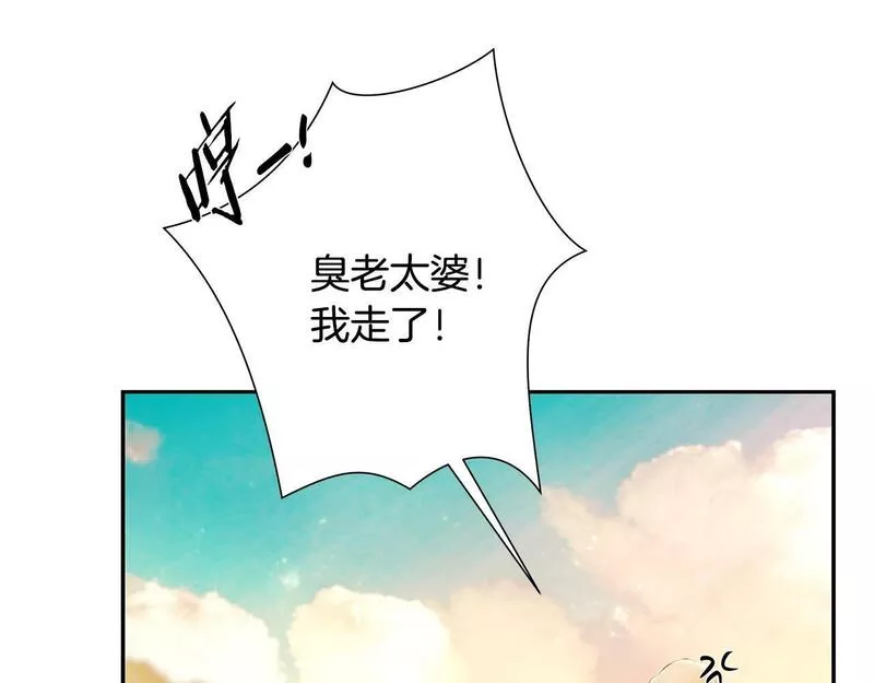 蛮荒：我是最强野人战神漫画,第1话 我是个野蛮人105图