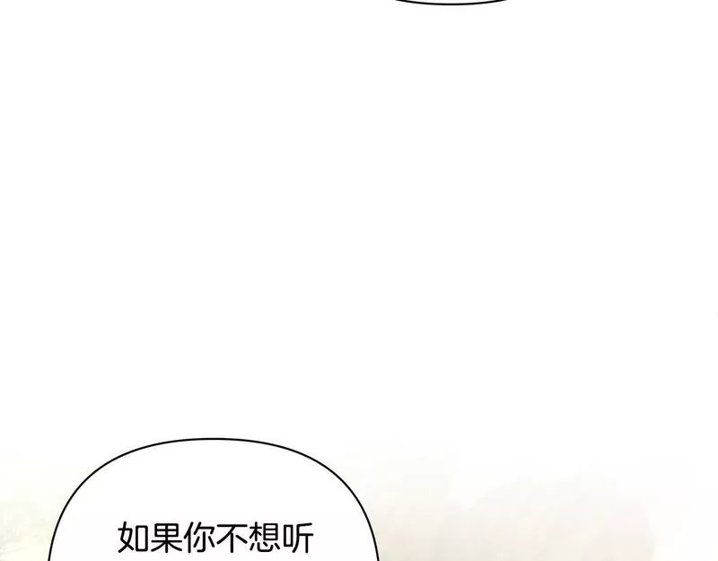 蛮荒：我是最强野人战神漫画,第1话 我是个野蛮人175图