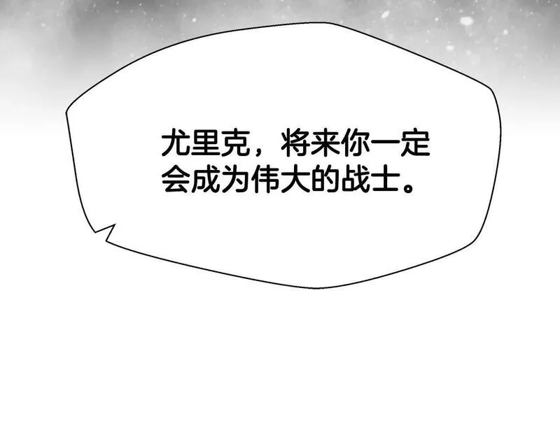 蛮荒：我是最强野人战神漫画,第1话 我是个野蛮人89图