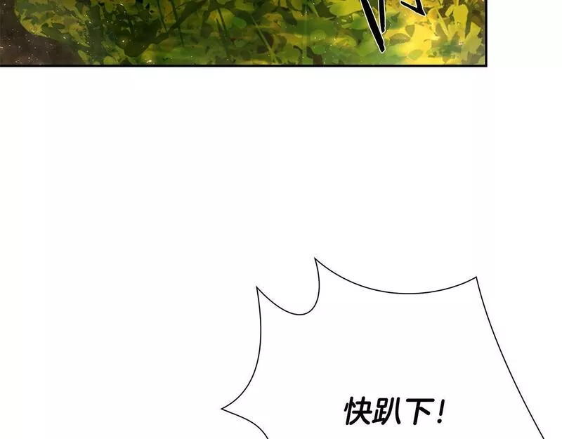 蛮荒：我是最强野人战神漫画,第1话 我是个野蛮人182图