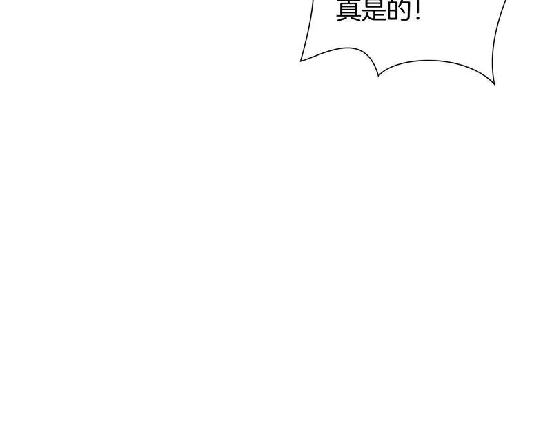 蛮荒：我是最强野人战神漫画,第1话 我是个野蛮人104图