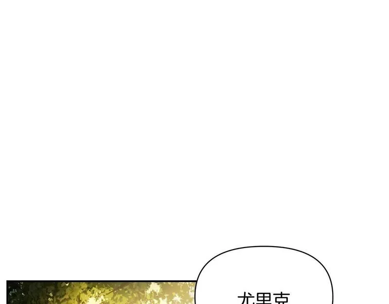 蛮荒：我是最强野人战神漫画,第1话 我是个野蛮人165图