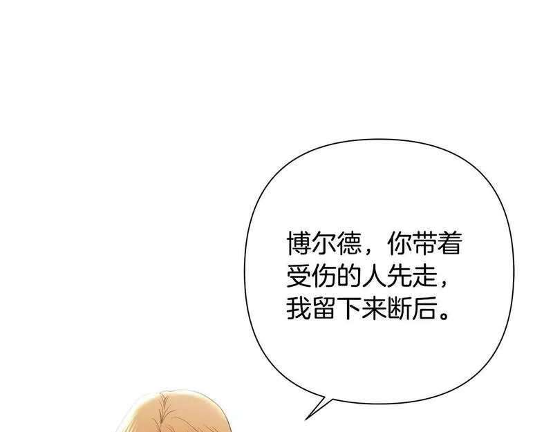 蛮荒：我是最强野人战神漫画,第2话 山的那一边10图