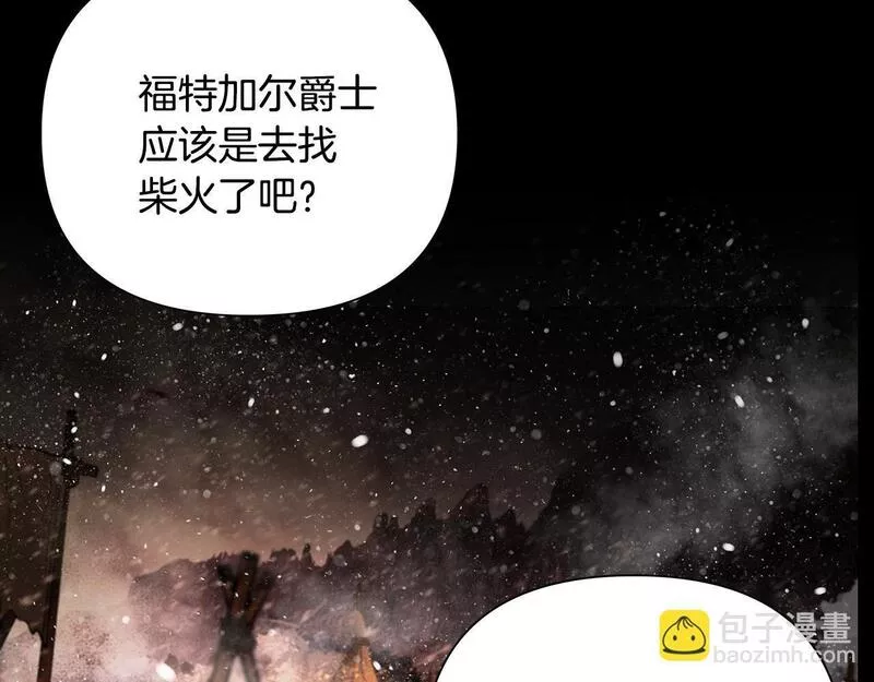 蛮荒：我是最强野人战神漫画,第2话 山的那一边172图