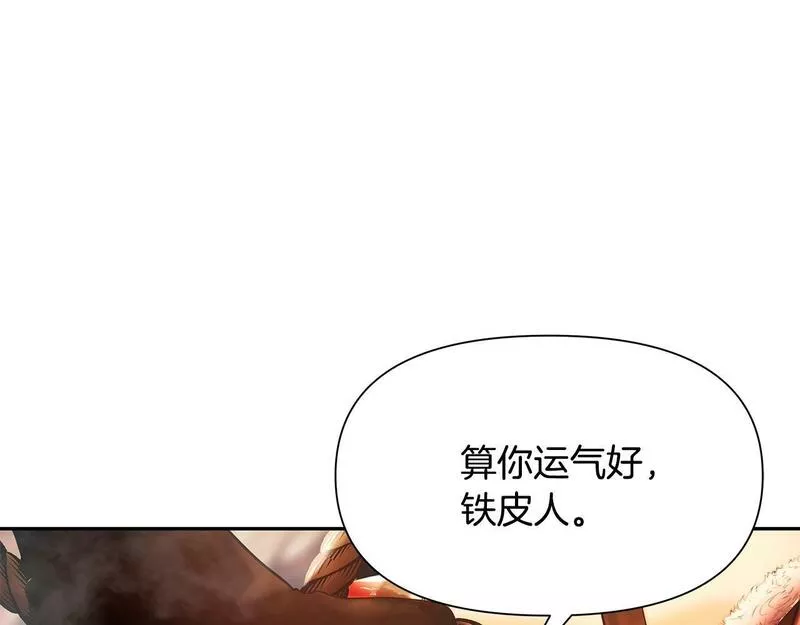 蛮荒：我是最强野人战神漫画,第2话 山的那一边152图