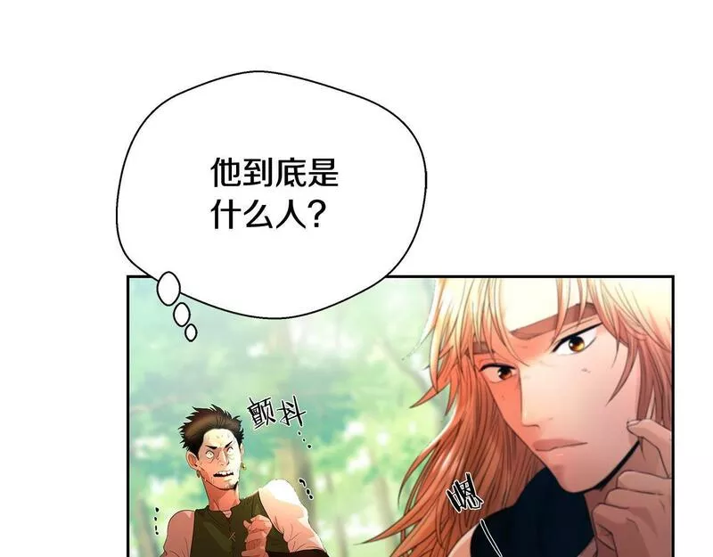 蛮荒：我是最强野人战神漫画,第3话 新奇的世界80图