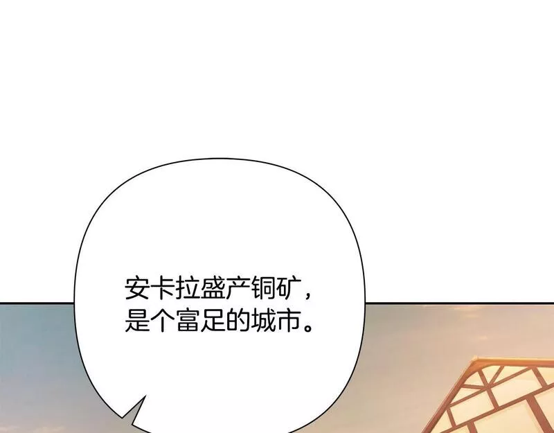 蛮荒：我是最强野人战神漫画,第3话 新奇的世界98图