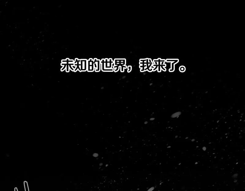 蛮荒：我是最强野人战神漫画,第3话 新奇的世界18图