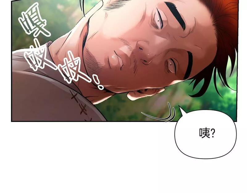 蛮荒：我是最强野人战神漫画,第3话 新奇的世界64图