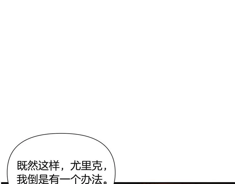 蛮荒：我是最强野人战神漫画,第3话 新奇的世界164图