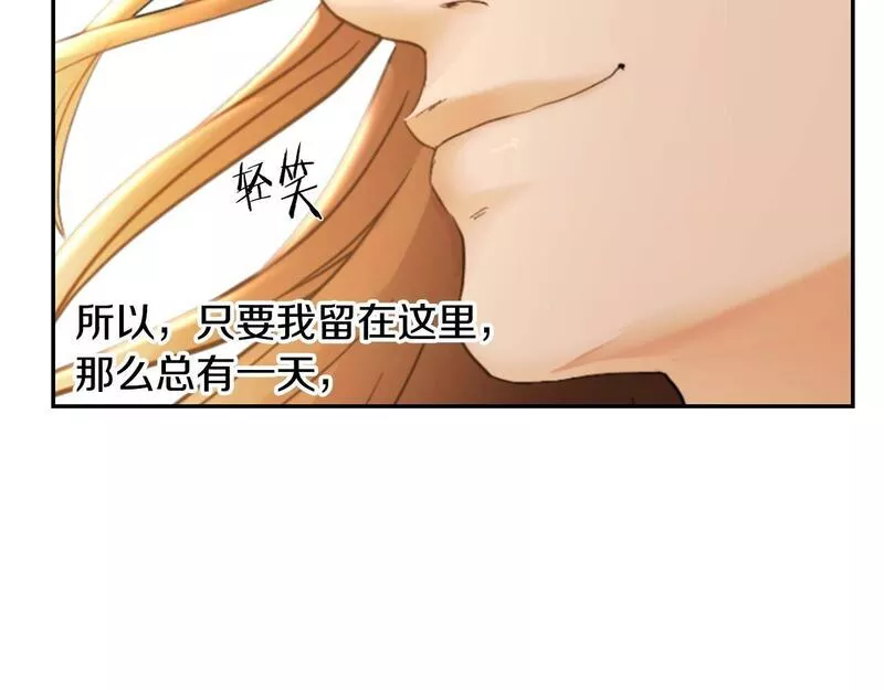 蛮荒：我是最强野人战神漫画,第3话 新奇的世界203图