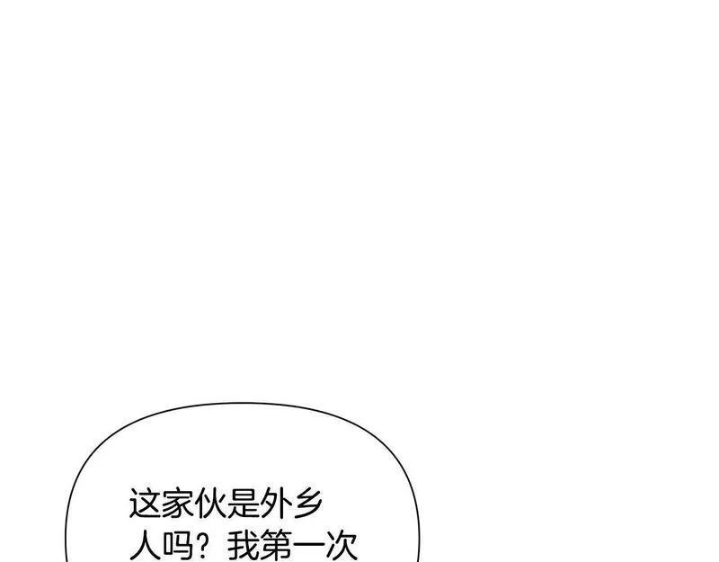 蛮荒：我是最强野人战神漫画,第3话 新奇的世界54图