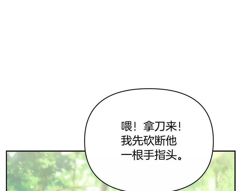 蛮荒：我是最强野人战神漫画,第3话 新奇的世界38图