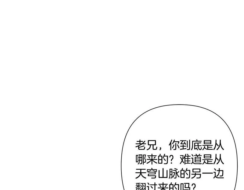 蛮荒：我是最强野人战神漫画,第3话 新奇的世界124图