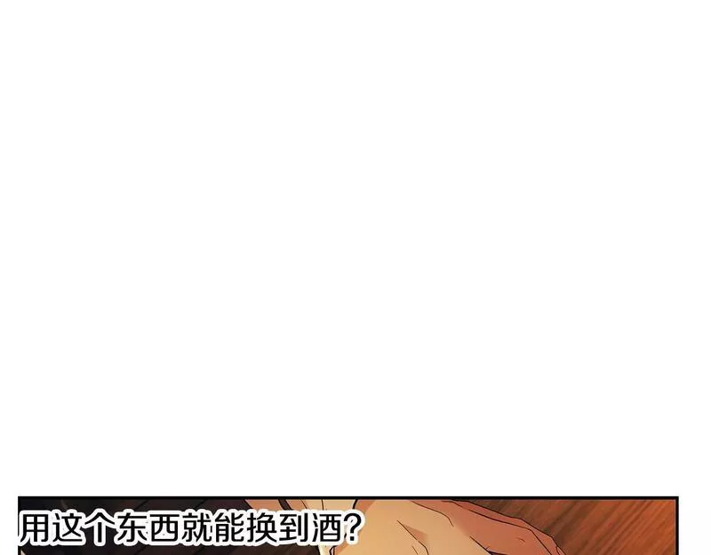 蛮荒：我是最强野人战神漫画,第3话 新奇的世界133图