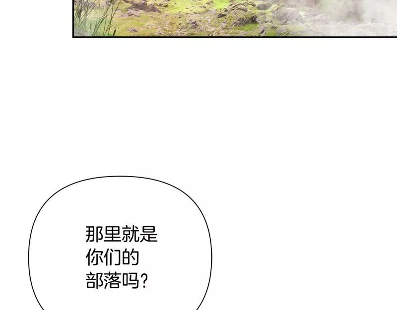 蛮荒：我是最强野人战神漫画,第3话 新奇的世界90图