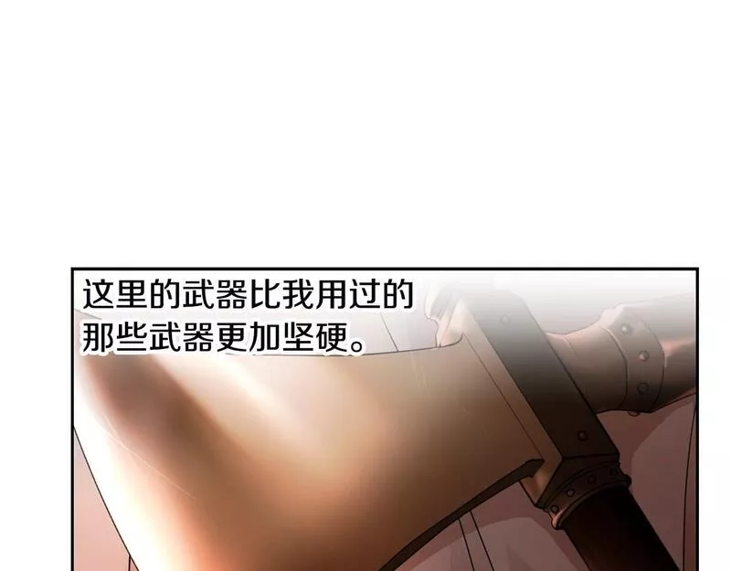 蛮荒：我是最强野人战神漫画,第3话 新奇的世界146图