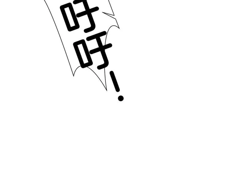 蛮荒：我是最强野人战神漫画,第3话 新奇的世界183图