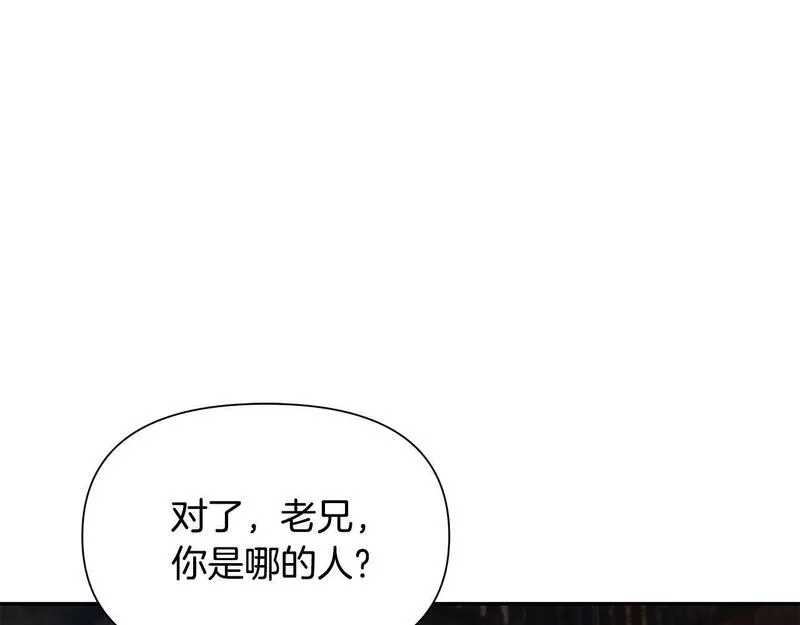 蛮荒：我是最强野人战神漫画,第3话 新奇的世界114图