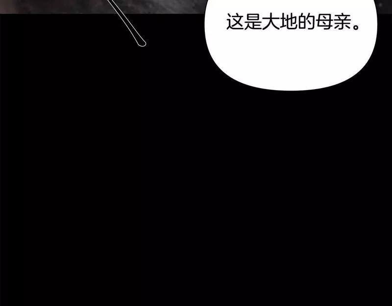 蛮荒：我是最强野人战神漫画,第3话 新奇的世界13图