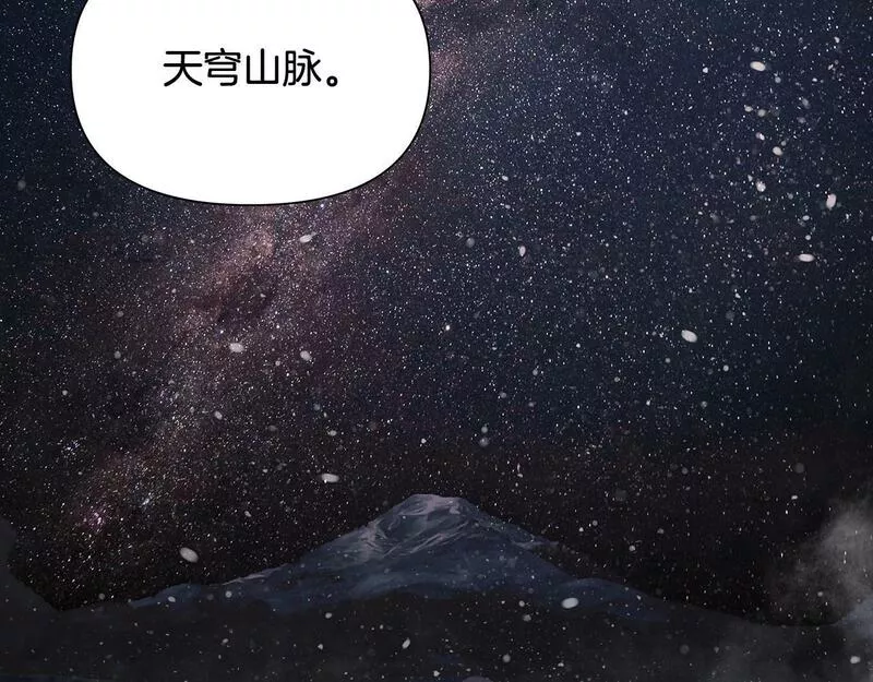 蛮荒：我是最强野人战神漫画,第3话 新奇的世界11图