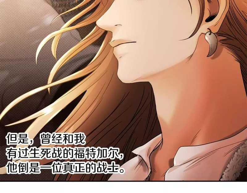 蛮荒：我是最强野人战神漫画,第3话 新奇的世界201图