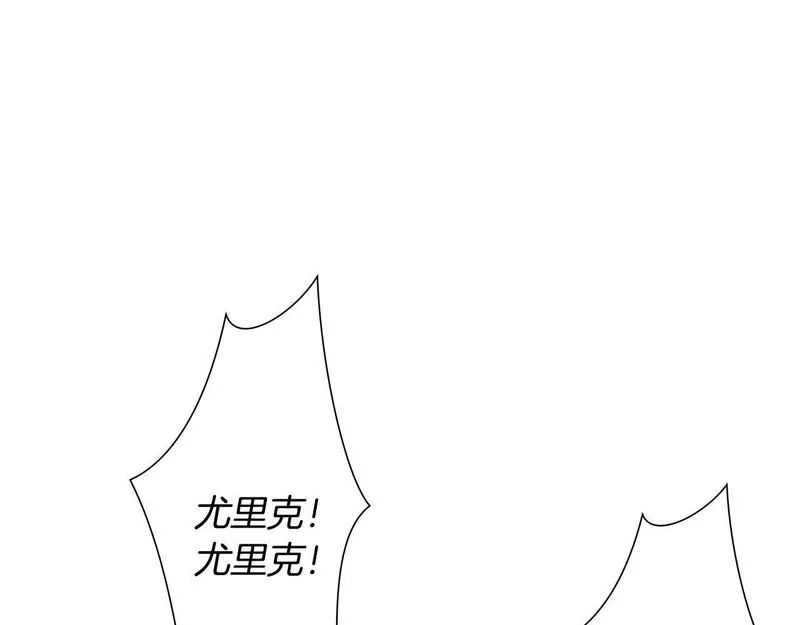 蛮荒：我是最强野人战神漫画,第4话 加入角斗团21图