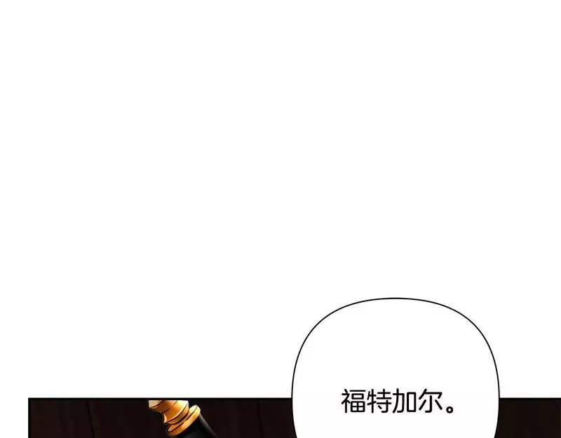 蛮荒：我是最强野人战神漫画,第4话 加入角斗团82图