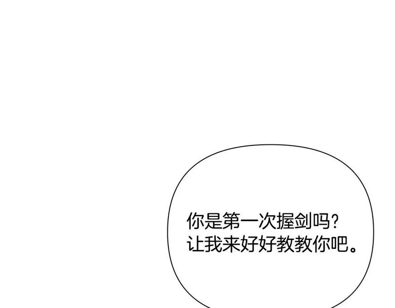 蛮荒：我是最强野人战神漫画,第4话 加入角斗团134图