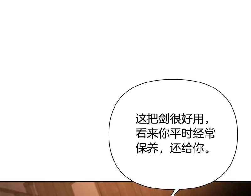 蛮荒：我是最强野人战神漫画,第4话 加入角斗团202图