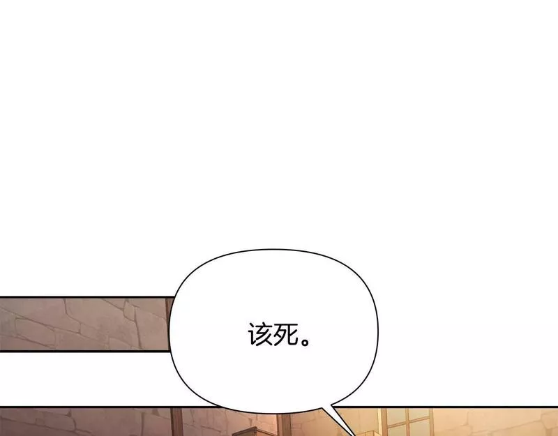 蛮荒：我是最强野人战神漫画,第4话 加入角斗团72图