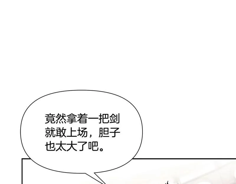 蛮荒：我是最强野人战神漫画,第5话 角斗场新星124图