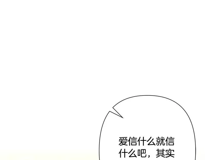 蛮荒：我是最强野人战神漫画,第5话 角斗场新星227图