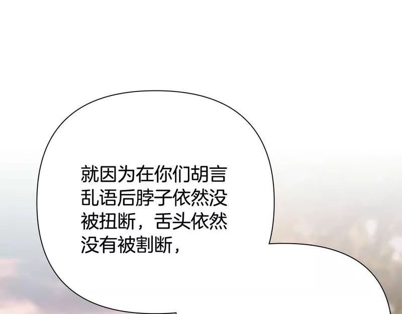 蛮荒：我是最强野人战神漫画,第5话 角斗场新星59图