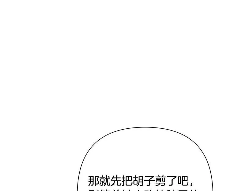 蛮荒：我是最强野人战神漫画,第5话 角斗场新星121图