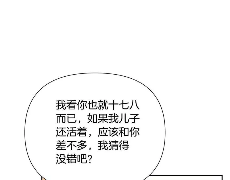 蛮荒：我是最强野人战神漫画,第5话 角斗场新星164图