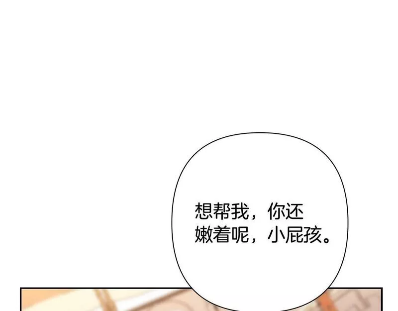 蛮荒：我是最强野人战神漫画,第5话 角斗场新星158图