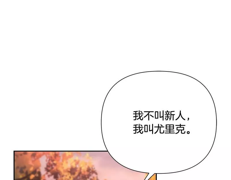 蛮荒：我是最强野人战神漫画,第5话 角斗场新星24图