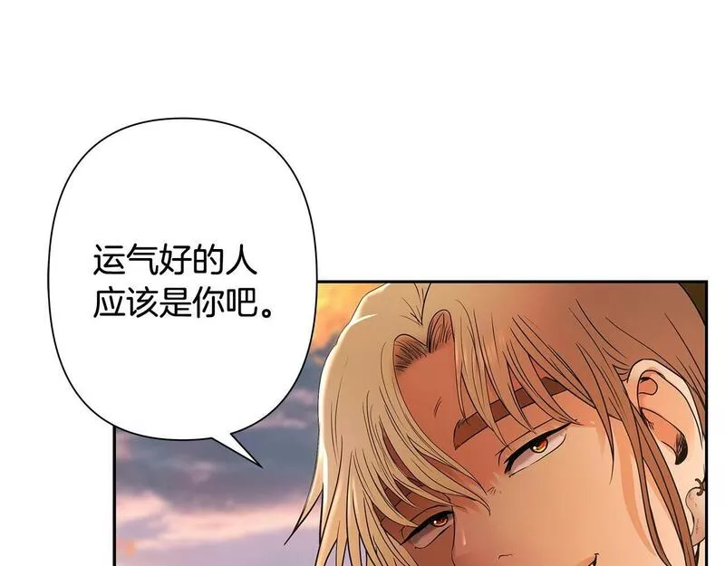 蛮荒：我是最强野人战神漫画,第5话 角斗场新星70图