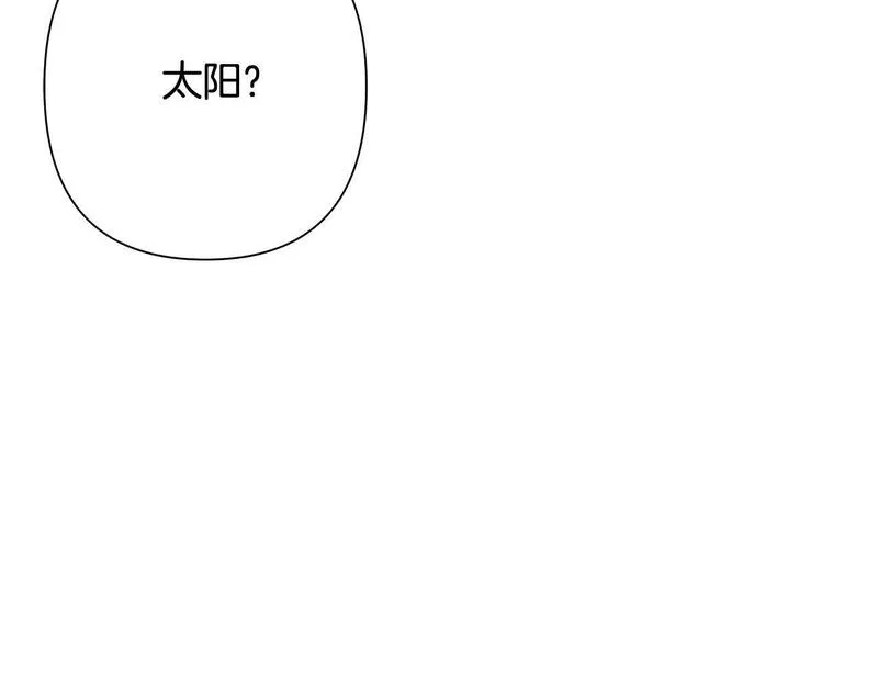 蛮荒：我是最强野人战神漫画,第5话 角斗场新星219图