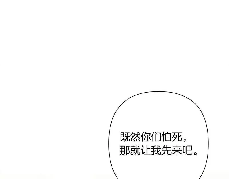 蛮荒：我是最强野人战神漫画,第7话 角斗团新星65图