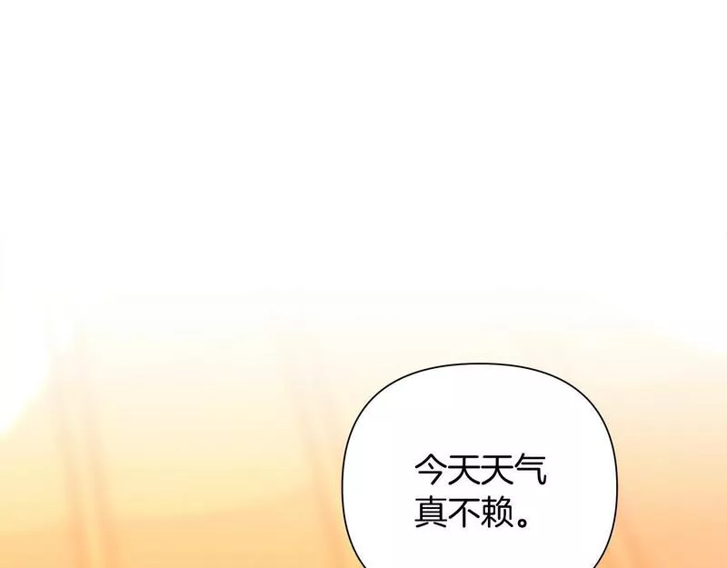 蛮荒：我是最强野人战神漫画,第7话 角斗团新星25图