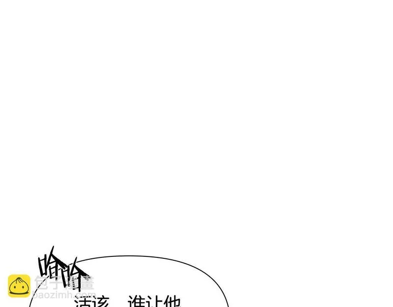 蛮荒：我是最强野人战神漫画,第7话 角斗团新星48图